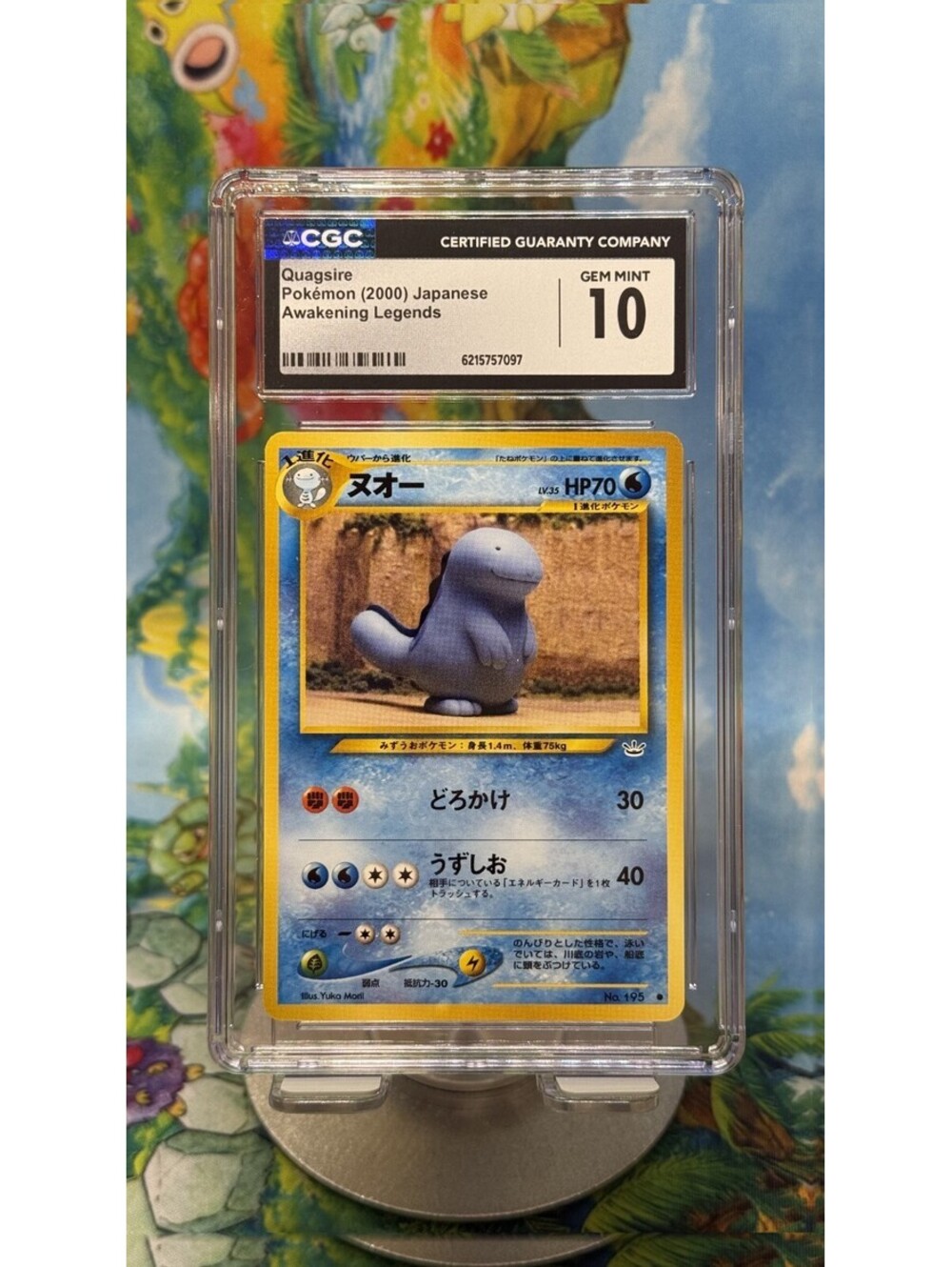 Quagsire Awakening Legends No. 195 2000 Japanese CGC 10
